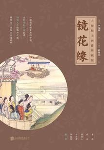 与众不同的婚礼