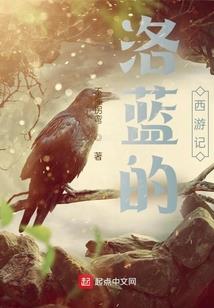 魔道之力