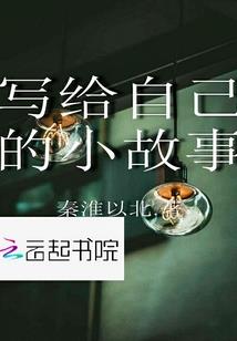 霸道校草来吻我