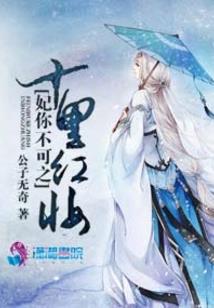 所罗门王的诅咒