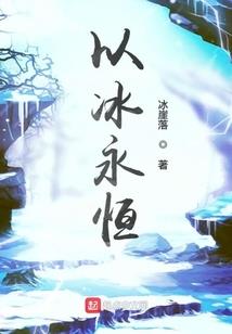 愿你周可温