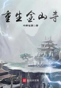 凤倾天下之邪王太傲娇