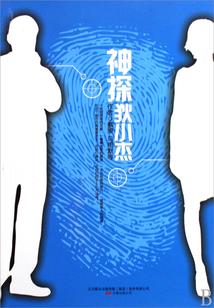 腹黑老公放过我吧