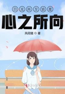 探灵巫师之网红天后