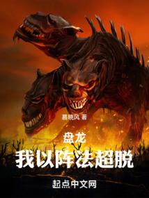 王者荣耀之英雄奇迹