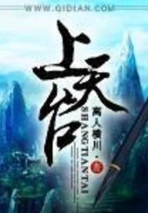 嬴州记