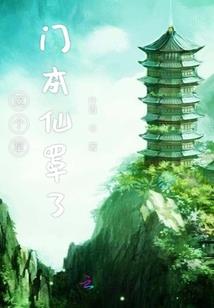 大汉四百年