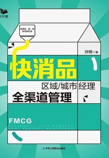 五法大陆之神秘六法