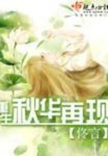 修仙：我能两界穿梭