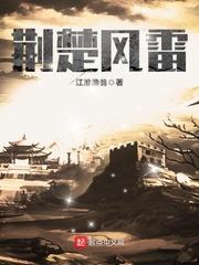多情剑圣