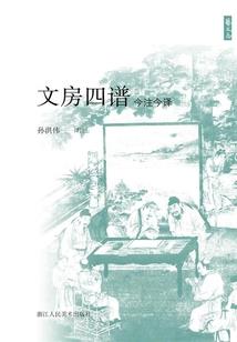 洪荒之天地主角
