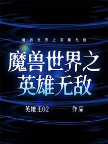 权武录
