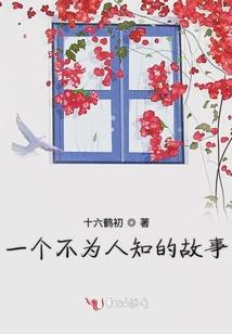 两攻夫妻虐中愁