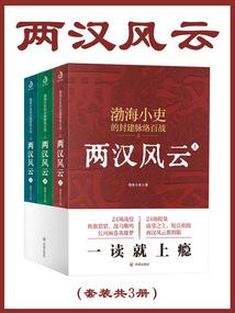 不落神途