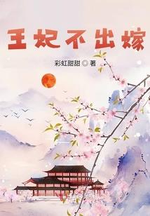 成就一代雷神