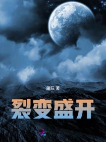 致我冰封的故乡