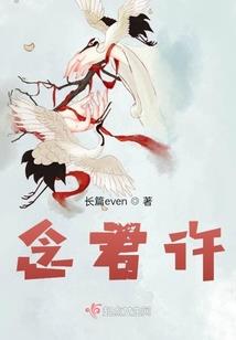 弯弓饮羽