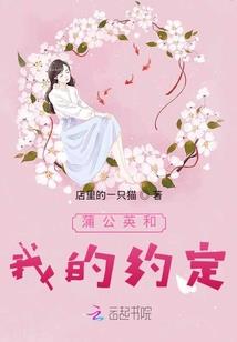 穿成偏执秦爷的死对头