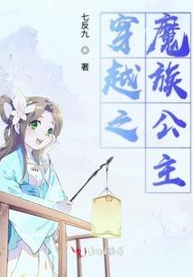 重生之我在王府讨生活