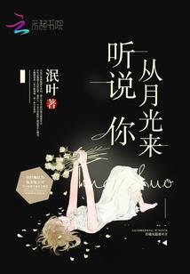 南顾相思意：我要嫁给顾大神