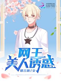 三国志之死灰复燃