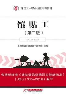 细胞究极进化