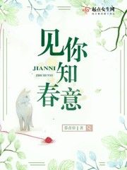 银河升职记
