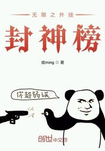 女军医异世录