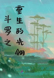 云谛传