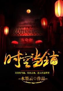 异世种族大战