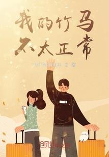 倾世狐仙反成宠