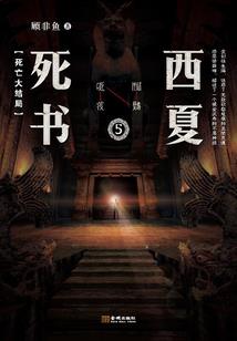 穿越邪妃