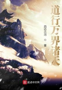 欢脱鬼小妻