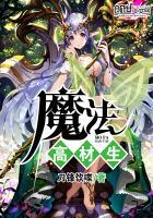 本王今夜不打针