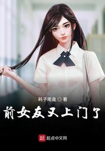 神秘修真都市