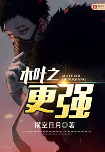 盛世之殇