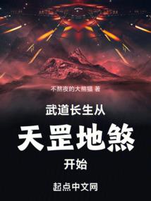 丹帝皇尊