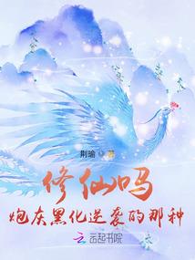 殇的恋