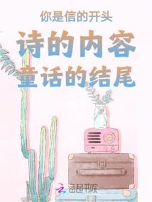 二次元出发