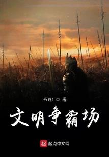 劫运天主