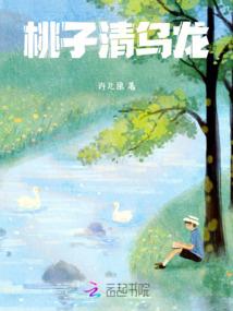 销锁