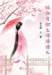 我怎么成为女同了