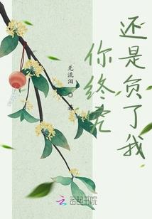 傲剑升级录