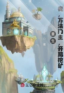 玩鬼人