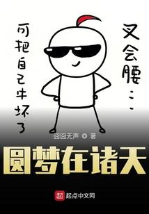 六书说