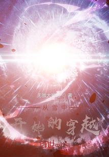星河江湖
