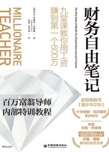 拯救巫师世界