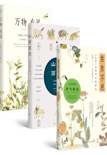 饥荒神秘岛
