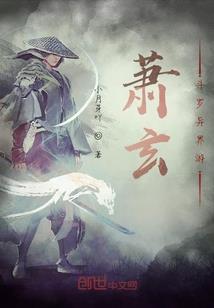 恶魔狩猎档案