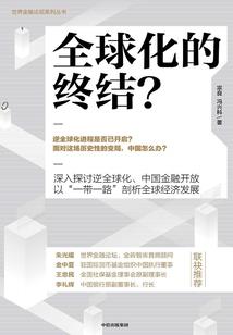 人间阴阳